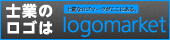 ロゴマーケット
